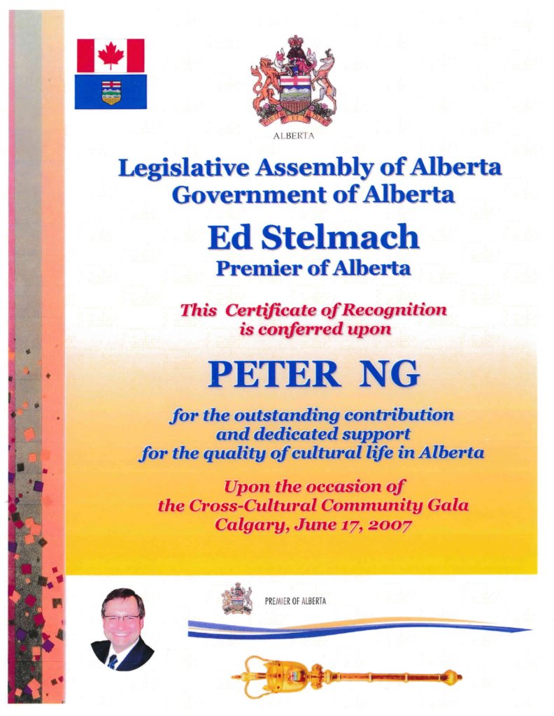 Cross Cultural Community Gala